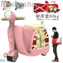 新品 耐荷重90kg 安心素材 キッズキャリーケース 子供用スーツケース乗れる ダイヤルロック式 キャスター 旅行・遠足・帰省に便利 静音 子供の遊び心に満足 トランク(4)