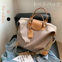 新生活 トートバッグ ナイロン ボストン 国内旅行 レデイース メンズ 男女兼用 手提げ 肩掛け アウトドア 丈夫 鞄 大容量 軽量 トラベル 旅行用バッグ 修...