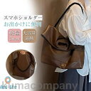 ショルダーバッグ レディース 軽い 斜めがけ 2way 小物入れ オシャレ カジュアル 大人 レザー おしゃれ 通勤 通学 鞄 多収納 黒 コンパクト(4)