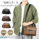 ショルダーバッグ メンズ レディース スクエアバッグ メッセンジャーバッグ 斜めがけ 鞄 かばん ショルダーポーチ ウエストポーチ 大容量(4)