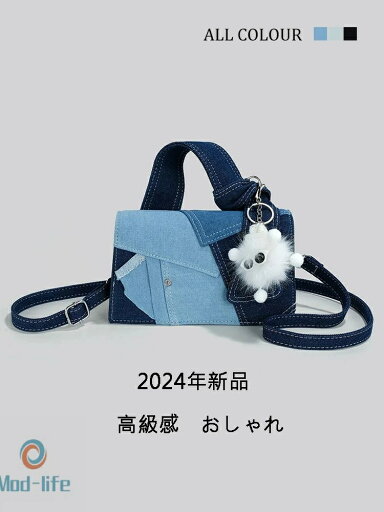 新生活 新品 ショルダーバッグ バッグ 持ち手 カバー 手提げ 手さげバッグ 小さめ 軽い コンパクト バッグ レディー 小さめ ショルダー バッグ レディース 通勤 斜めがけ かわいい おしゃれ 高級感 お財布 お出かけ 新生活 新品 ショルダーバッグ バッグ 持ち手 カバー 手提げ 手さげバッグ 小さめ 軽い コンパクト バッグ レディー 小さめ ショルダー バッグ レディース 通勤 斜めがけ かわいい おしゃれ 高級感 お財布 お出かけ