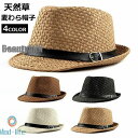 新生活 夏帽子 メンズ HAT 夏 ペーパーハット 春 大きいサイズ ハット おしゃれ 麦わら帽子 コーデ50代 40代 30代 中折れ ハット 通気 ストロー...
