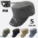 新生活 ワークキャップ メンズ レディース 綿 カストロキャップ 帽子 夏 刺繍ロゴ ハットHAT 無地 アウトドア 紫外線対策 スポーツ 夏 キャップ プレゼ...