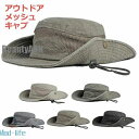 新生活 日よけ帽子 メンズ UVカット おしゃれ 紫外線カット ウォッシュ加工 釣り 登山 男女兼用 アウタドア 通気 涼しい ガーデニング 作業着 プレゼント...
