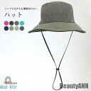 新生活 ハット レディース メンズ 帽子 つば広 日焼け対策 日焼け防止 ユニセックス 男女兼用 お洒落 撥水 紐付き ファッション小物 春 夏 秋 春新作 秋...