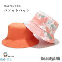 新生活 バケットハット レディース 綿混 コットン混 帽子 ハット 総柄 メンズ ユニセックス 男女兼用 リバーシブル 明るい 鮮やか お洒落 春 夏 秋 春新...