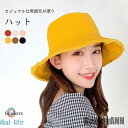 新生活 ハット レディース メンズ 帽子 つば広 日焼け対策 日焼け防止 カットオフ お洒落 男女兼用 ユニセックス ファッション小物 春 夏 秋 春新作 秋 ...