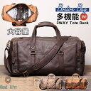 新生活 ボストンバッグ 旅行カバン 本革 牛革 レディース メンズ ショルダーバッグ 斜め掛け ジム 1泊 2泊 3泊 大容量 ゴルフ 旅行用 仕事 出張 プレ...