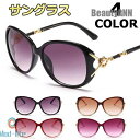 新生活 サングラス レディース 偏光サングラス uvカット 偏光 おしゃれ 紫外線カッ 眼鏡 メガネ UV400 運転 大き目 眼鏡 メガネ ドライブ 釣り プ...