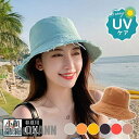 新生活 サファリハット 帽子 レディース 春 夏 UVカット つば広 バケット 紫外線対策 日焼け防止 日よけ 保育士 女優帽 ハット 運転 飛ばない プレゼン...