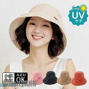 新生活 帽子 レディース 春 夏 サファリハット サイドリボン UVカット つば広 バケット 紫外線対策 日よけ 保育士 女優帽 ハット 運転 飛ばない プレゼ...