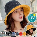 新生活 両面着 バケットハット 帽子 レディース 春夏用 大きいサイズ サファリハット 紫外線カット UVカット つば広 自転車 飛ばない BBQ 日よけ プレ...