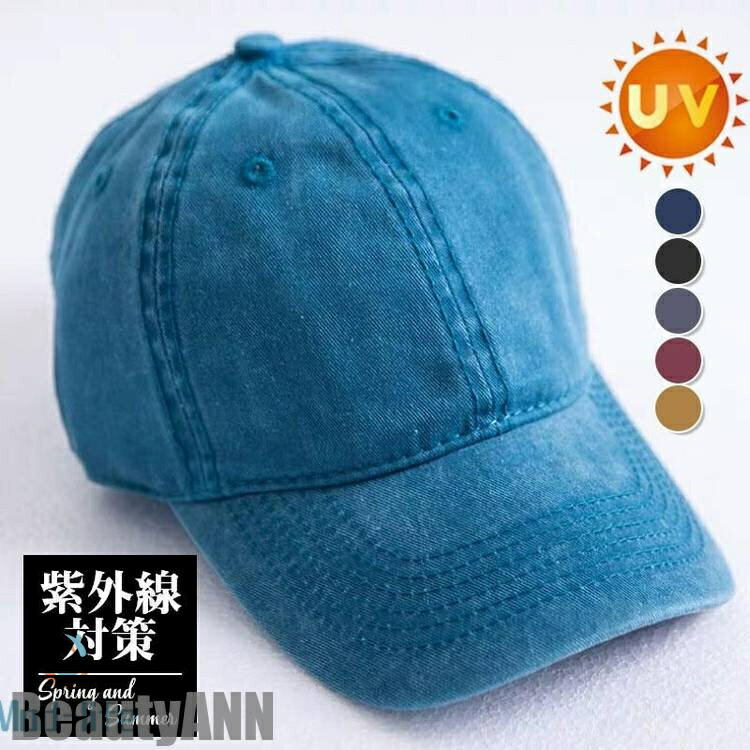 新生活 アウトドア 帽子 キャップ メンズ 男女兼用 夏 ワーク ぼうし 紫外線 野球 ゴルフ スポーツ 山登り 日差し対策 日よけ 蒸れにくい プレゼント ギフト