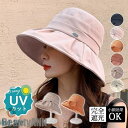 新生活 帽子 レディース 春夏用 あごひも付 ハット 折りたたみ 紫外線カット 完全遮光 UVカット つば広 自転車 飛ばない 運動会 BBQ 日よけ プレゼン...