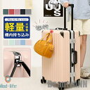 新生活 見逃し厳禁! スーツケース キャリーケース キャリーバッグ 小型 機内持ち込み TSAロック 大容量 軽量 静音 ハード 研修 国内 ビジネス 日帰り プレゼント ギフト(4)