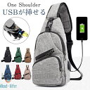 ボディバッグ メンズ レディース スマホポーチ 男女兼用 斜め掛け UsB充電口 多機能 スポーツ 登山 ランニング バイク 釣り 旅行 小物入れ
