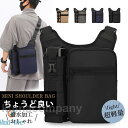 ショルダーバッグ メンズ 男女兼用 ボディバッグ 軽量 アウトドア ボトル入れ 斜め掛け 軽い 登山 スポーツ 旅行 無地 肩掛け 撥水加工 大容量
