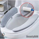 新生活 便座シート 便座カバー トイレ トイレカバー シートカバー 無地 シンプル 洗える 厚手 貼る 抗菌 防臭 おしゃれ 快適 リラックス オールシーズン ...