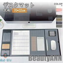 新生活 デスクマット マウスパッド ビジネス オフィス 事務室 PC机 学習 パソコン PUレザー カレンダー入り 大判 多機能 付箋/カード/写真収納 目盛り...