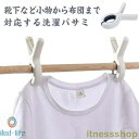 新品 強力 竿ピンチ 12個入り はさみ 跡がつかない 布団ばさみ 洗濯バサミ 大きいサイズ 落下防止 多用途 物干し 洗濯物干し