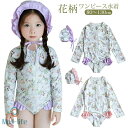 キッズ 水着 女の子 ワンピース 水着 子供 水着 かわいい パフスリーブ フリル ベビー ベビー水着 キッズ ジュニア 子供子ども こども 水着 女の子 女児 ラッシュガード オールインワン 水着 子供用 ベビー 水着 水遊び プール 子供 みずぎ 80 90 100 110 120 130cm(4)