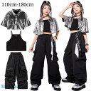 シルバー シャツ ミニ丈 女の子 ジャズ キッズダンス衣装 セットアップ ヒップホップ コート カーゴパンツ 黒 へそ出し トップス キャミソール k-pop ...