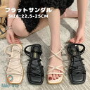 サンダル レディース フラット サンダル ビーチサンダル ゴム仕様 ローヒール 楽ちん 美脚 夏サンダル ぺたんこ ローヒール 靴 ビーチサンダル 海 旅行 2...