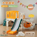 【新モデル】【5IN1】【2タイプ】滑り台 すべり台 遊具 ブラコン お城 大型遊具 1~5歳 バスケットゴール ゴール遊び 室内遊具 子供部屋 収納 子供 す...