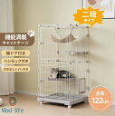キャットケージ 2段 猫 ケージ 高さ122 ハンモック付 ドア付き キャスター付 広々 猫ゲージ 高級感 おしゃれ キャットハウス ネコ 安い 子猫 シニア猫...