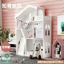 ドールハウス おもちゃ収納 絵本棚 ラック 収納箱 人形用ハウス 本棚 知育玩具 木製 ままごと 手作り ワイドタイプ 組立カンタン おもちゃ おもちゃ箱 北欧...
