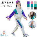セットアップ キッズ 上下セット ジャージ 女の子 スポーツウェア 長袖 パンツ スウェット ゆったり カジュアル おしゃれ かわいい 運動着 トレーナートップ...