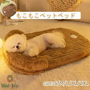 ペットベッド 犬 猫 ペット 犬 猫 いぬ ねこ ソファーベッド カバーを外して洗える ベット ペットソファー ペットソファー 犬ベット ペットソファー 犬用ベッド 猫用ベッド クッション オールシーズン 犬 猫 ペット用 犬用 猫用 冬用 保温 滑り止め ペット用品 送料無料(4)