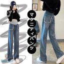 送料無料 ワイドパンツ 妊婦用 産前 産後 マタニティパンツ レディース アジャスター付き ボトムス 通勤服 フォーマル 妊婦服 ストレートパンツ マタニティ ...