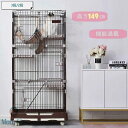 猫 ケージ 3段 キャットケージ ペットケージ 便利なキャスター付 猫ゲージ 大型 多頭飼い ネコドア キャットハウス 1段2段3段調節可能 ハンモック 広い棚...