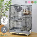 猫 ケージ 2段 キャットケージ ペットケージ 便利なキャスター付 猫ゲージ 大型 多頭飼い ネコドア キャットハウス 1段2段調節可能 ハンモック 広い棚板 ...