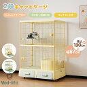 【トイレ一体型】猫 ケージ 2段 トイレ付き スコップ付き キャットケージ 幅87 かわいい 多頭 猫ケージ トイレ収納型 キャスター付 引き出し収納 ゲージ ...