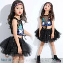 チアダンス衣装 キッズ ガールズ ダンス衣装 セットアップ チア チアガール ジャズダンス衣装 ハロウィン コスチューム ダンス衣装 甲子園 応援 チアリーダー コスチューム チアガール 衣装 110 120 130 140 150 160cm