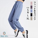 スポーツパンツ ヨガパンツ フィットネスパンツ レディース 吸汗速乾 女 ボトムス レギンス ジョガー スウェットズボン ジャージ ストレッチ 練習用 体操 ラ...
