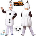 クリスマス コスプレ衣装 仮装 子供 男の子 女の子 雪だるま 3点セット ハロウィン セット ホワイト 仮装 子供コスプレ 万聖節 変身 パーディー キッズコスチューム 学園祭 演出衣装 お遊戯会 文化祭 学園際 仮装舞会 演劇 誕生日(3)