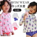 水着 キッズ 女の子 子供水着 花柄 ラッシュガード こども 子供用 セパレート 2点セット フィットネス ベビー水着 女子 女児 ガールズ みずぎ スイムウェア UV対策 日焼け防止 上下別柄 フリル 85cm-150cm(4)
