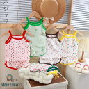 キッズパジャマ 2点セット トップス+パンツ 子供服 上下セット 6種類 くま 花 ベビーパジャマ 赤ちゃん パジャマ 肌着 薄手 部屋着 寝具 お昼寝 寝冷え...