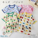 キッズパジャマ 4color 2点セット セットアップ 部屋着 寝具 お昼寝 寝冷え防止 トップス+パンツ 子供服 上下セット くま 花 ベビーパジャマ 赤ちゃ...