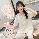 キッズ ジュニア ルームウエア 女の子 パジャマ ナイトウェア 子供 ネグリジェ パジャマ 春 秋 ネグリジェ 半袖 部屋着 レディース ゆったり 子供服 寝間...