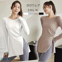 レディース ヨガウェア トップス Tシャツ バレエ 大人 レッスン 普段着 お出かけ ヨガ ウエア ユニフォーム ボレロ 長袖 ウォームアップ カシュクール 練...
