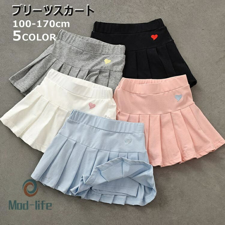 子供 プリーツスカート 制服 スカート スクール スカート 高校生 中学生 入学 女子高生 女子制服 学生服 オールシーズン 写真撮影 誕生日 プレゼント ミニスカート JKスカ・ト 可愛い 女の子 子供服 キッズ 春 夏