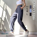 スポーツパンツ ヨガパンツ フィットネスパンツ レディース 吸汗速乾 女 ボトムス レギンス ジョガー ゆったり スウェットズボン ジャージ ストレッチ 練習用...