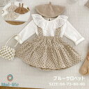 ベビー服 サロペット パンツ単品 66 73 80 90 赤ちゃん キッズ 子供 オーバーオール サスペンダー ショートパンツ 短パン 男の子 女の子 かわいい...