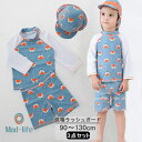 ラッシュガード 長袖 キッズ 子供 水着 キッズ 男の子 上下 ジュニア セパレート 水着 キッズ パンツ ハーフパンツ 帽子 キッズ水着男の子 子供用 ベビー 水着 スイムキャップ 水遊び プール 子供(4)