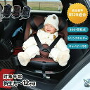 EU新安全基準R129適合 Eマーク取得済み チャイルドシート 新生児 ISOFIX 0歳〜12歳頃 360度回転式 40〜150cm ジュニアシート キャノピー付き 長く使える 洗える 取付簡単 キッズシート ベビーシート ドリンクホルダー付き 出産祝い 赤ちゃん キッズ プレゼント トップテザー(4)