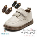 ベビー フォーマル 靴 七五三 シューズ 滑り止め ベビー 靴 キッズ 女の子 男の子 幼児用 赤ちゃん 通園 カジュアル シューズ 春夏秋 軽量 可愛い おでかけ 子供靴 キッズ靴 七五三 結婚式 入園式 入学式 カジュアルシューズ セレモニーシューズ キッズ 赤ちゃん